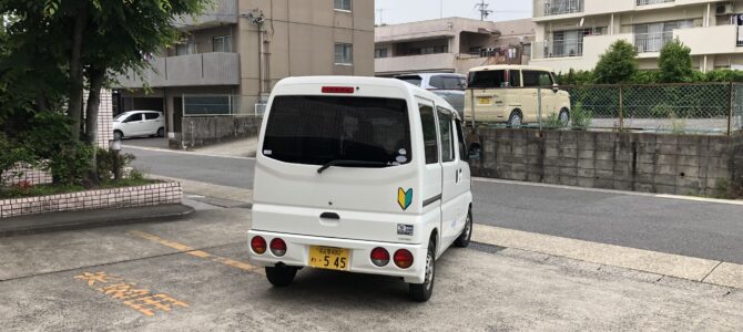 安全運転講習。