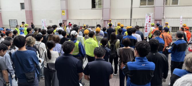 全市一斉のｸﾘｰﾝｷｬﾝﾍﾟｰﾝ・なごや２０２６！